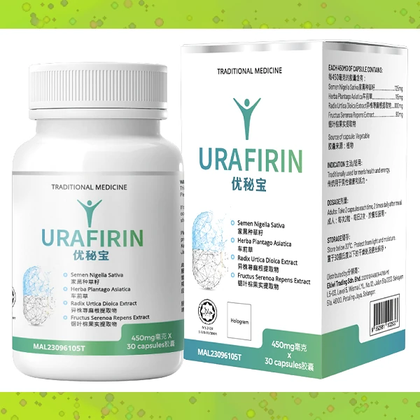 Urafirin